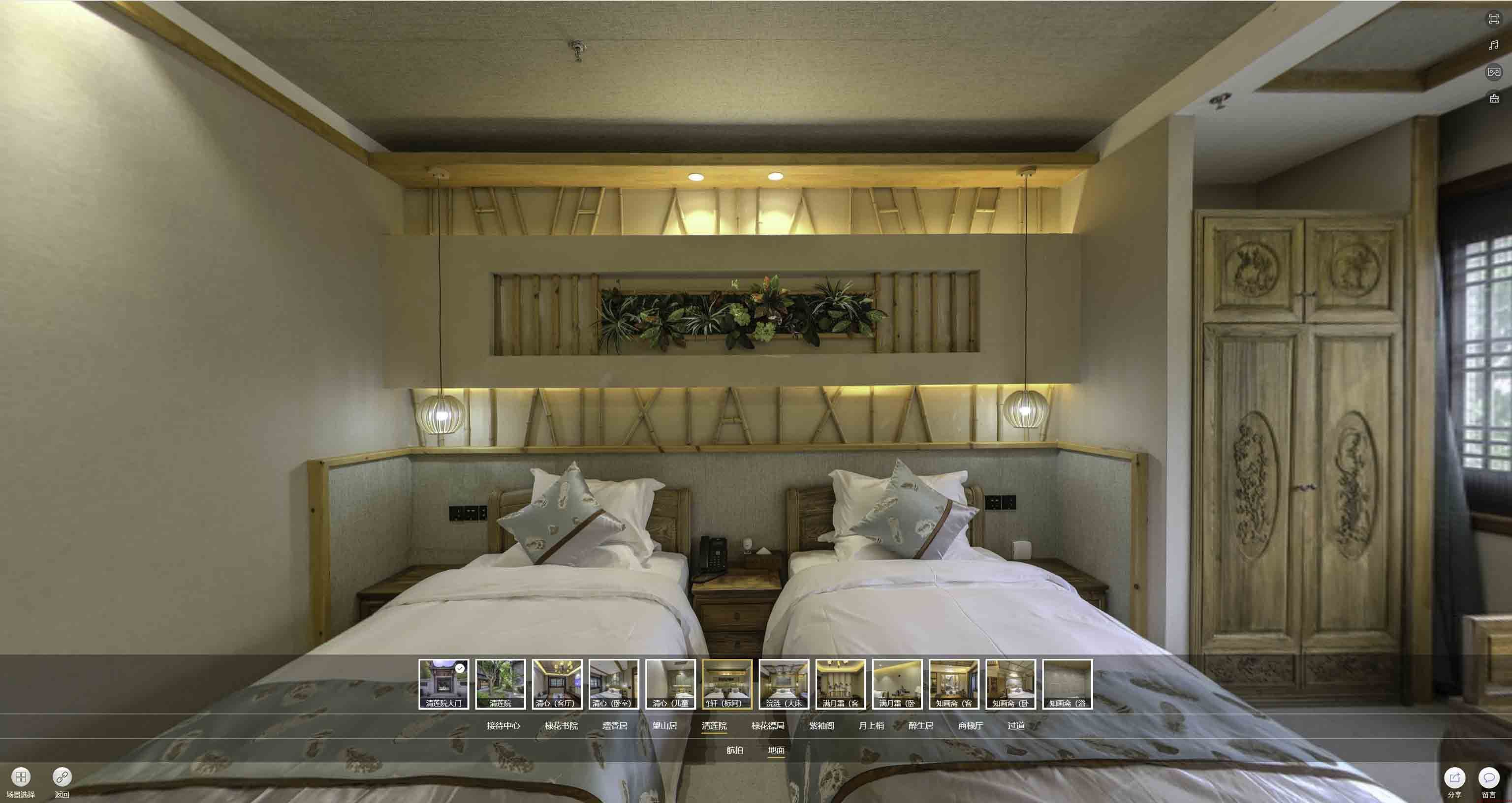 金华中交长安里VR全景样板间