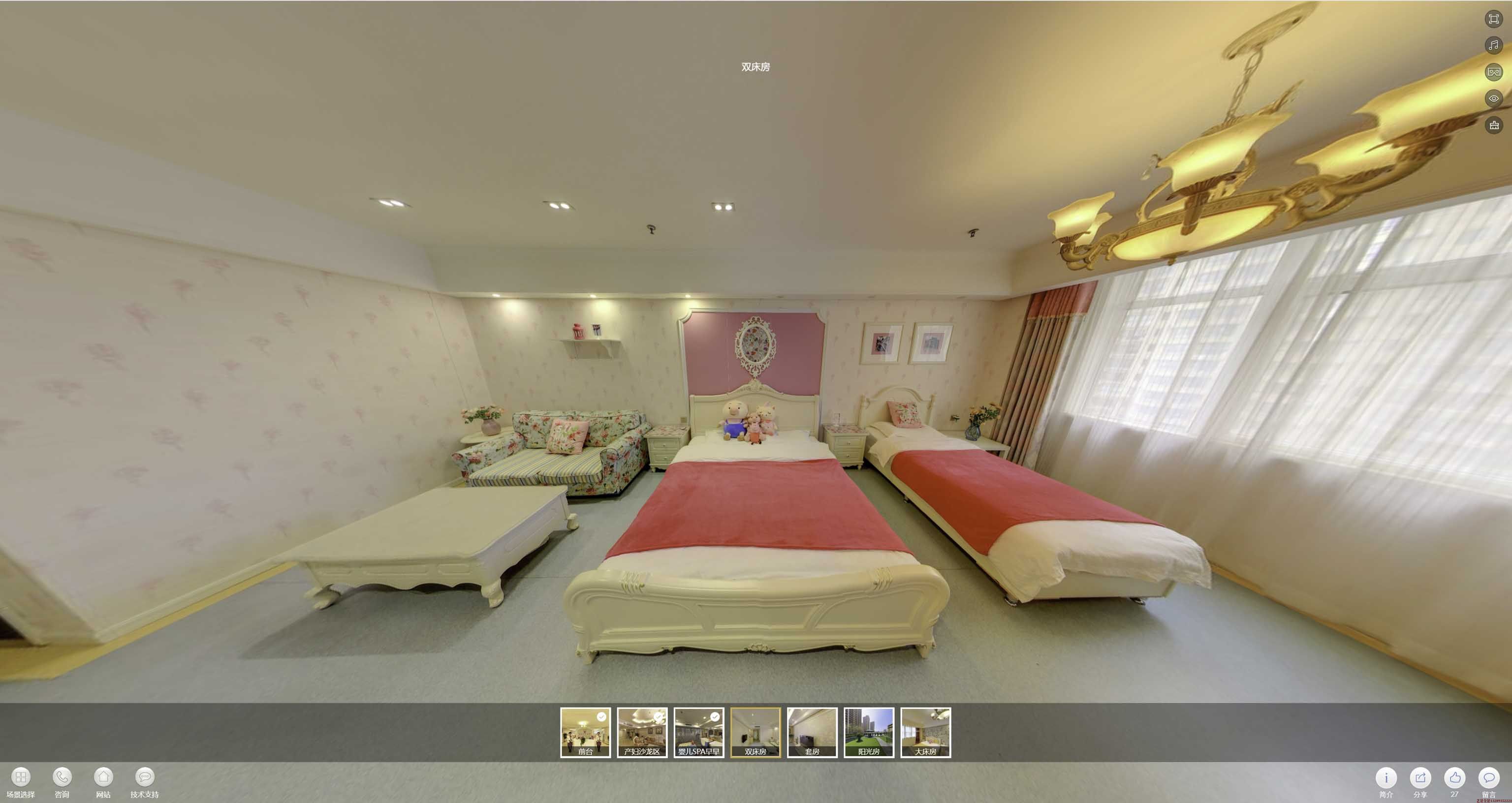 金华安然月子会所720度全景展示