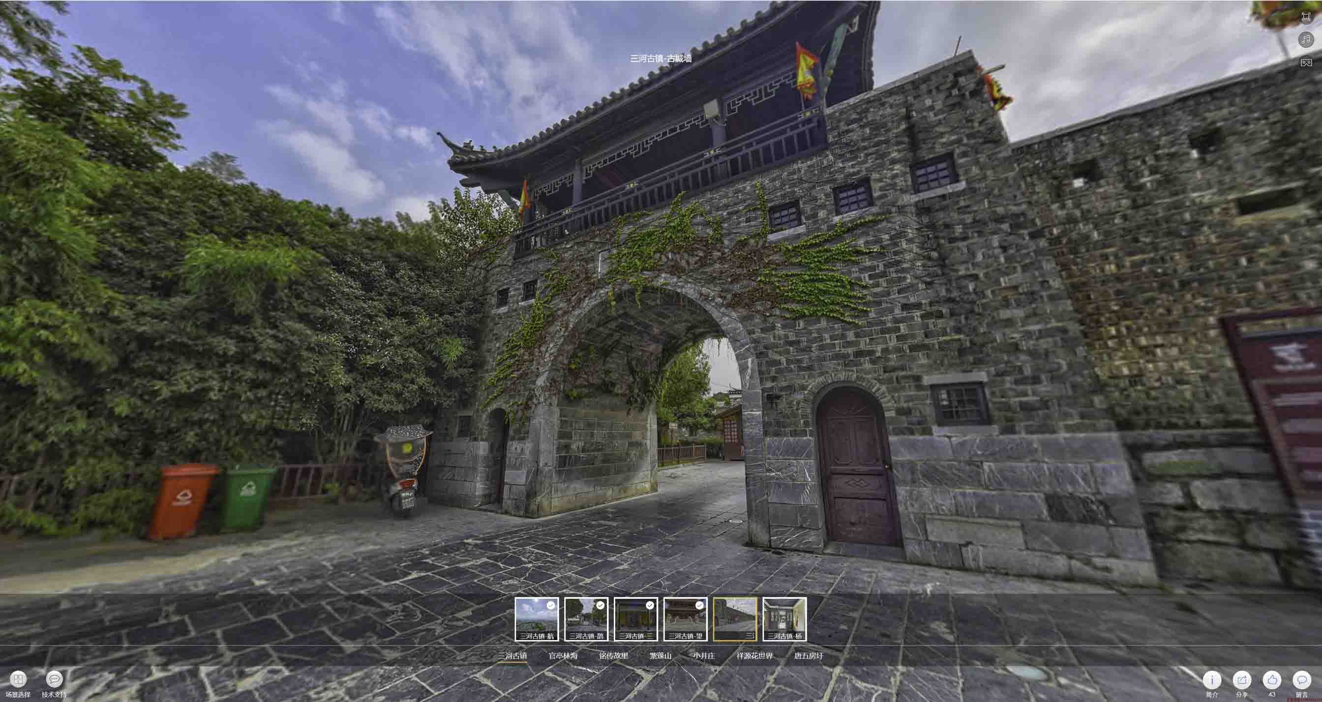 金华全景拍摄技巧：捕捉完美全景图像在手绘地图中的创意应用