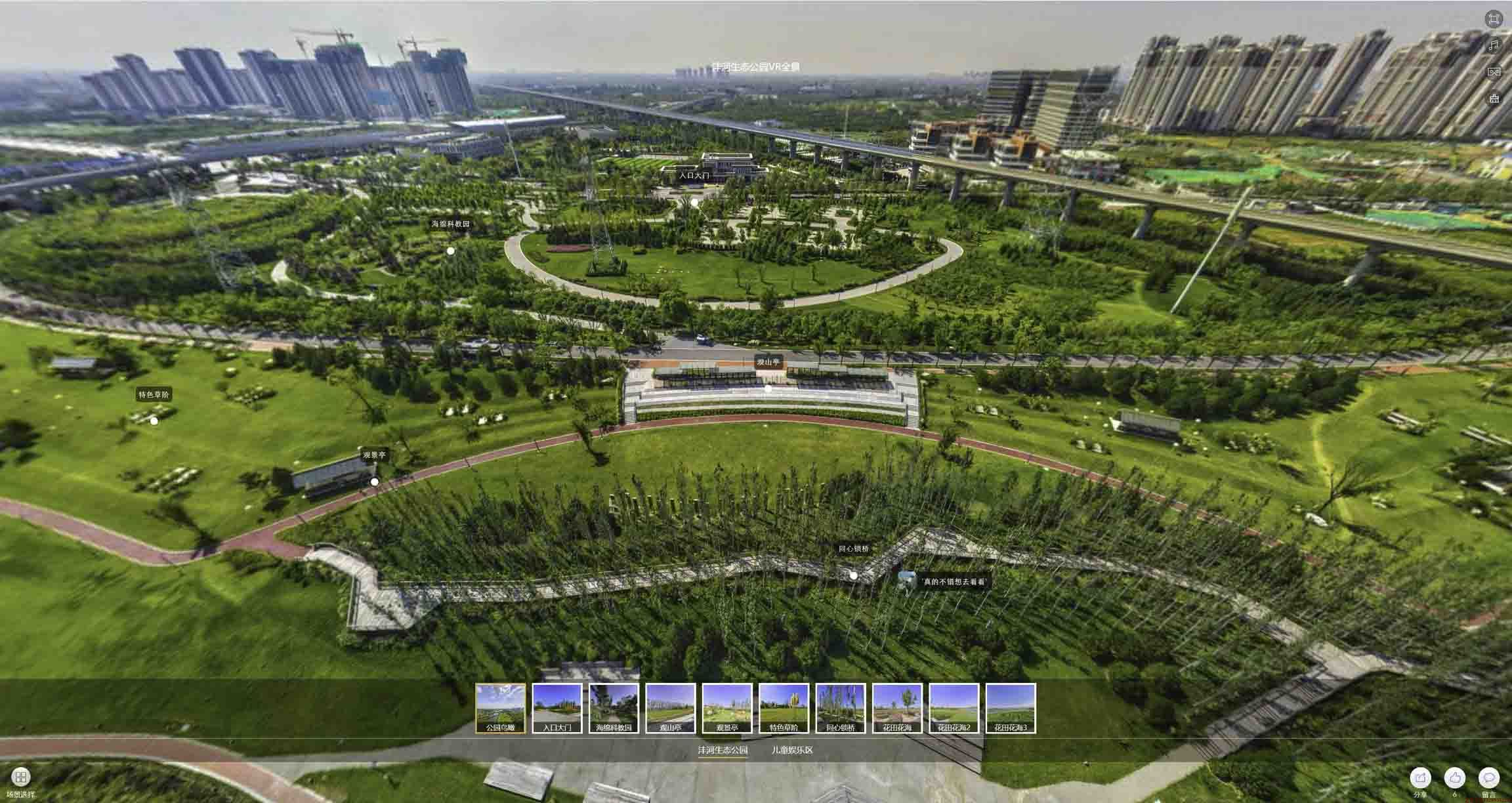 金华VR全景体验：身临其境的沉浸式感受在手绘地图中的创新应用
