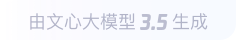 金华360全景影像与AR技术的结合：为用户带来前所未有的手绘地图体验